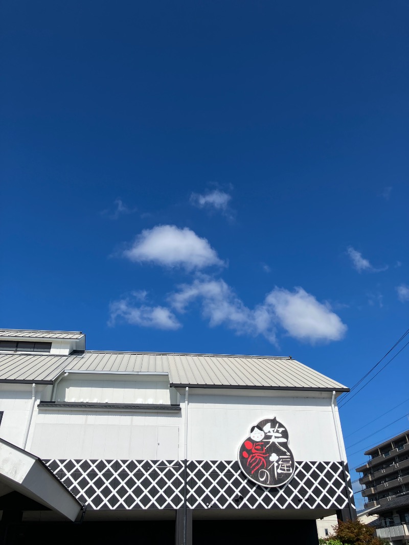 はちさんの笑福の湯のサ活写真