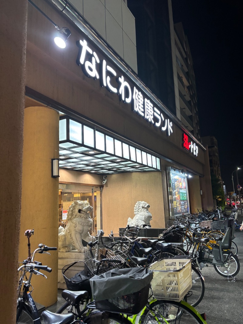 ろっかまーんさんのなにわ健康ランド 湯〜トピアのサ活写真