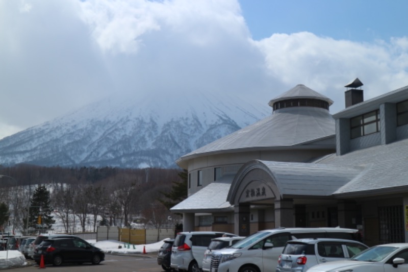 ｻ飯格別さんの京極温泉 京極ふれあい交流センターのサ活写真