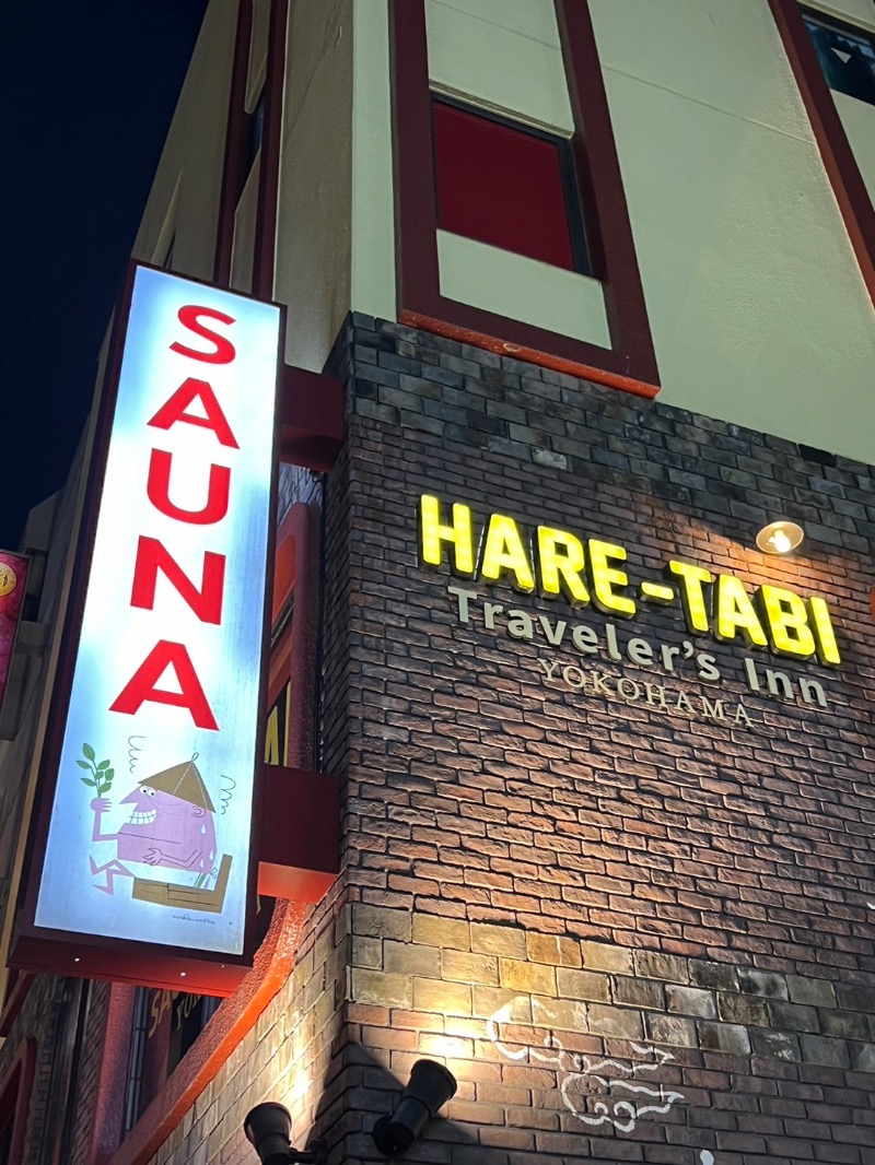 なっちゃんさんのHARE-TABI SAUNA&INNのサ活写真