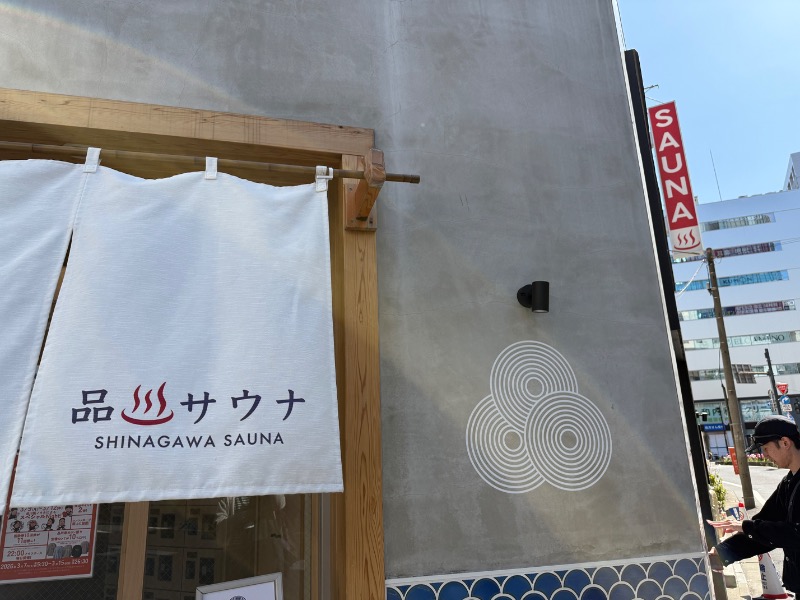 トレさんの泊まれるサウナ屋さん 品川サウナのサ活写真