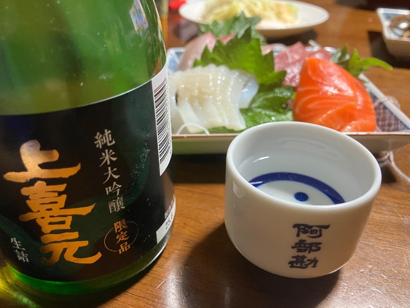 けんいちさんの高源ゆのサ活写真