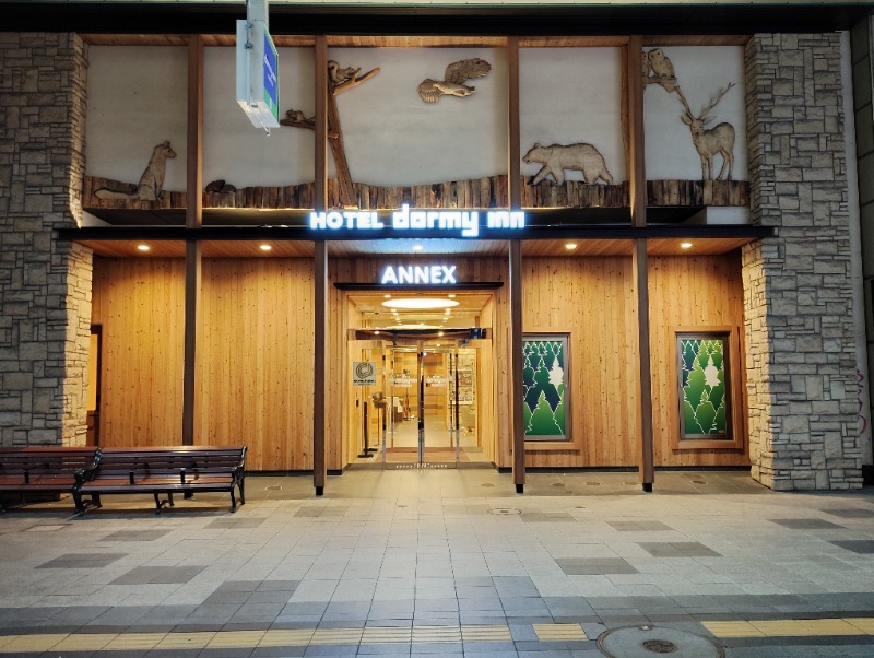 ペテガリ岳🏔️さんの狸の湯 ドーミーイン札幌ANNEXのサ活写真