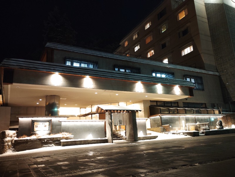 ペテガリ岳🏔️さんの定山渓第一寶亭留 翠山亭のサ活写真