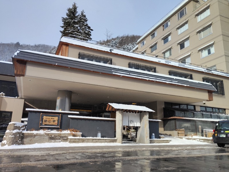 ペテガリ岳🏔️さんの定山渓第一寶亭留 翠山亭のサ活写真