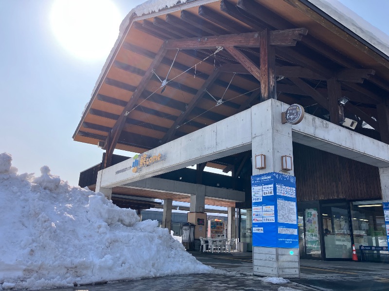 3月7日うまれさんの大鰐町地域交流センター 鰐come(ワニカム)のサ活写真