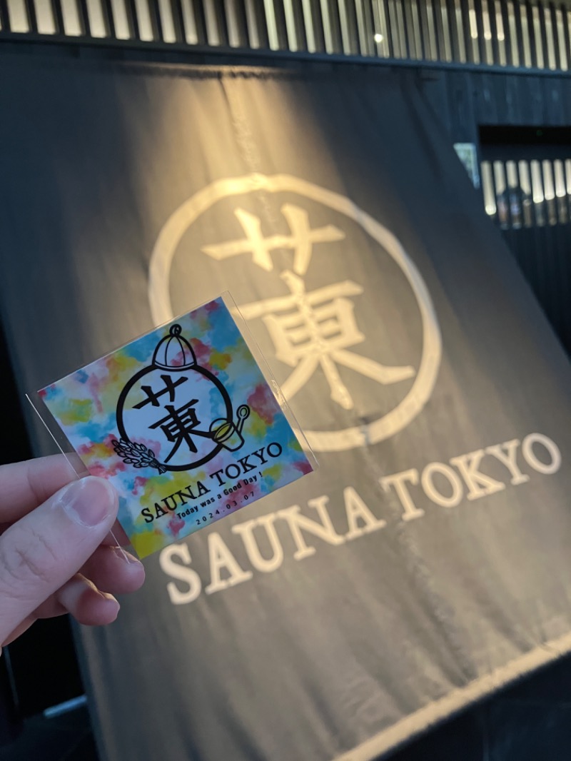 オイ・シーシーさんのサウナ東京 (Sauna Tokyo)のサ活写真