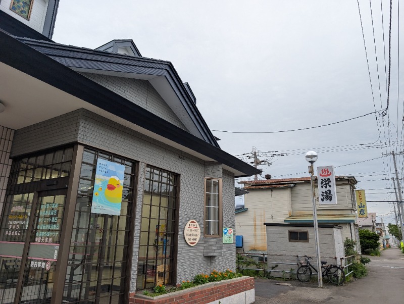 とらさんの栄湯のサ活写真