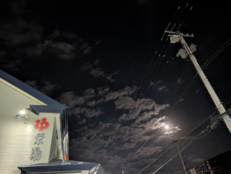 とらさんの栄湯のサ活写真