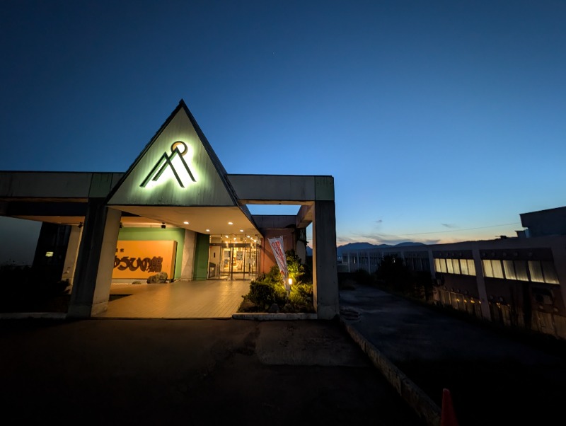 とらさんのゆうひの館のサ活写真