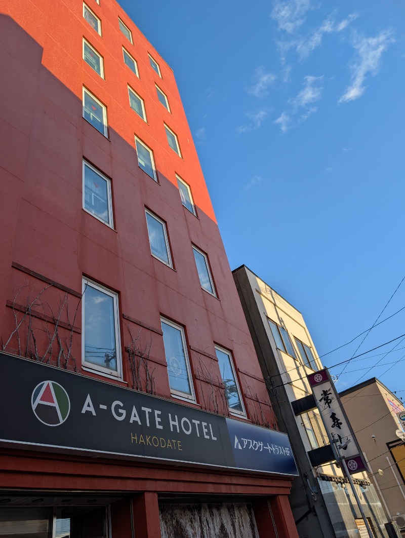 とらさんのA-GATE HOTEL HAKODATEのサ活写真