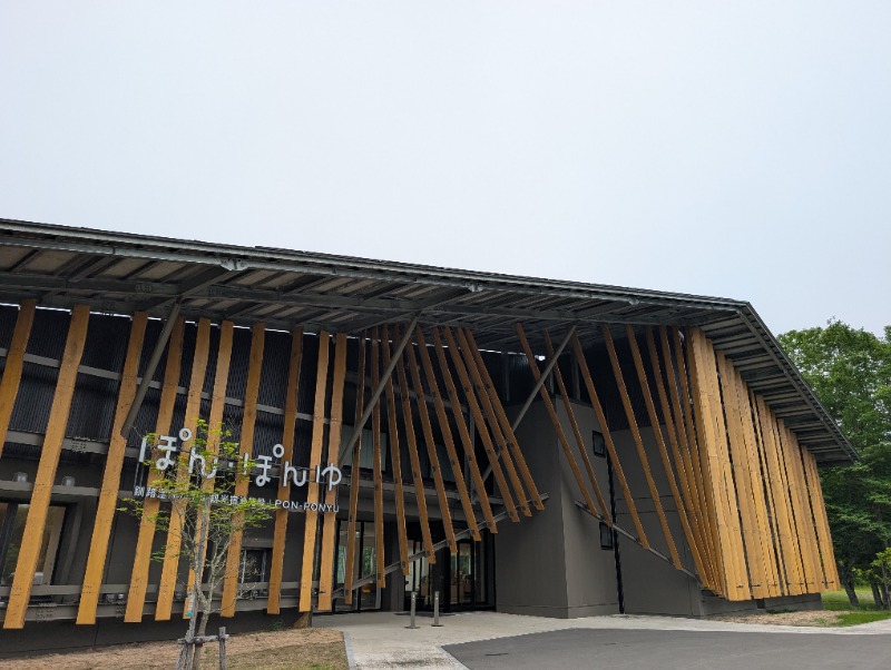 とらさんのぽん・ぽんゆのサ活写真