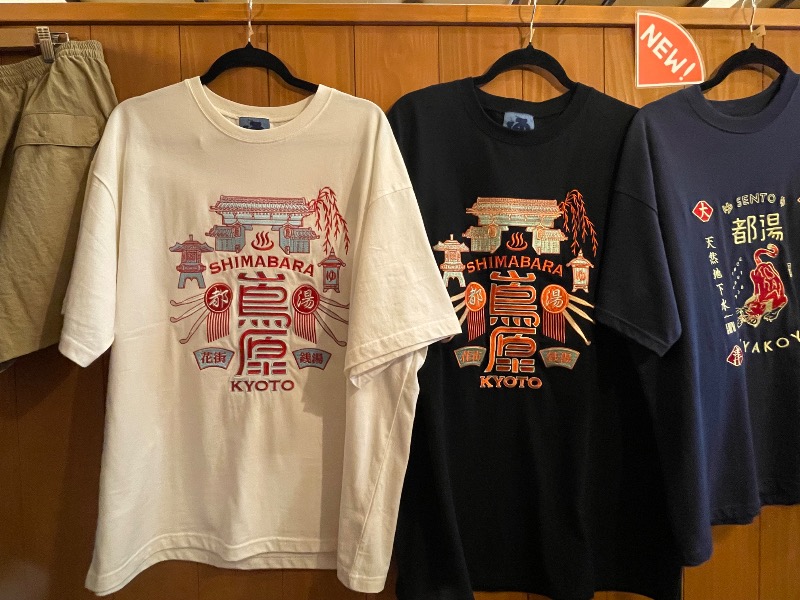 す༄さんの都湯-島原-のサ活写真