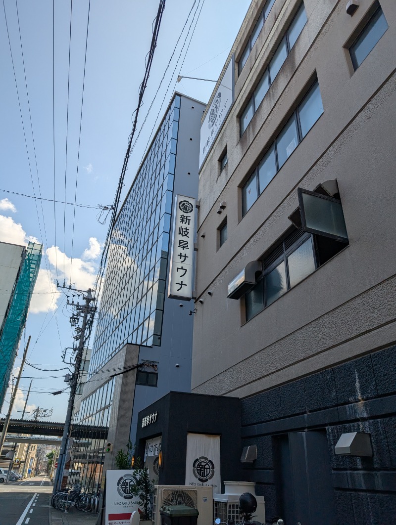 みっちぃさんの新岐阜サウナのサ活写真