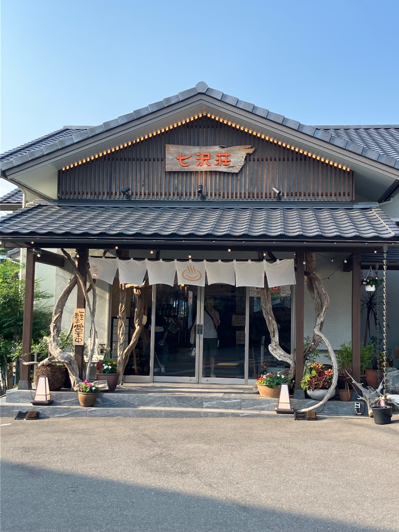 無視ℤさんの七沢荘のサ活写真