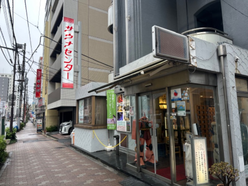 さとみん♨️さんのサウナセンター鶯谷本店のサ活写真