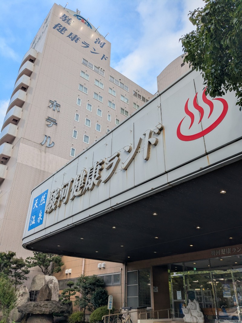 ぐりーんさんの駿河健康ランドのサ活写真