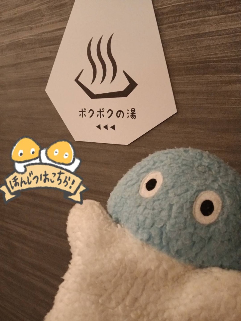 Mononeさんのホテルグランシェール花巻のサ活写真