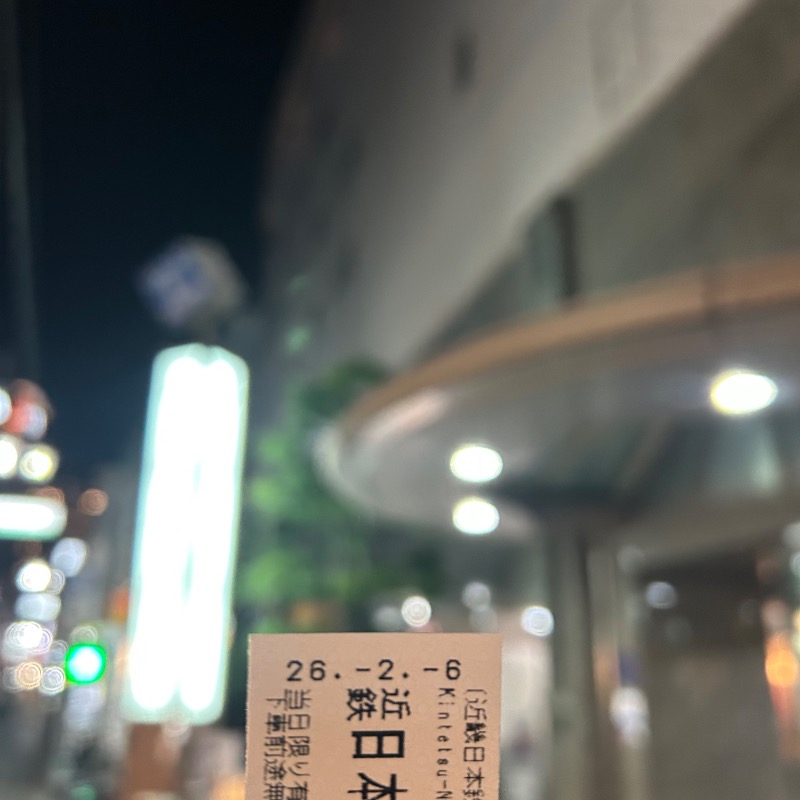 つさんのグランドサウナ心斎橋のサ活写真