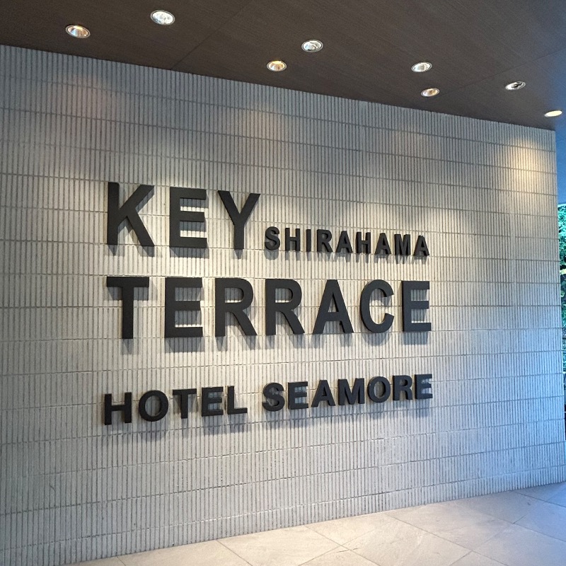 つさんのSHIRAHAMA KEYTERRACE ホテルシーモアのサ活写真
