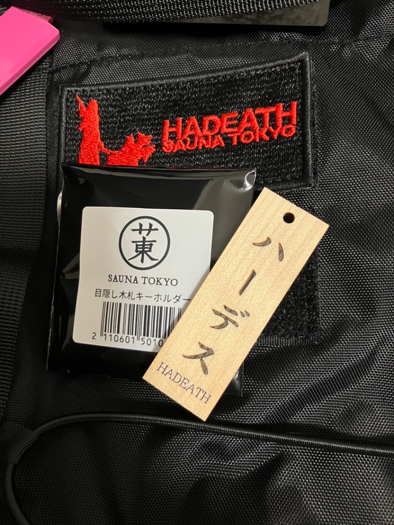 ＲＮさんのサウナ東京 (Sauna Tokyo)のサ活写真