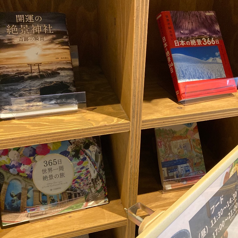 岩(がん)ひろみさんのサウナコタンサッポロのサ活写真