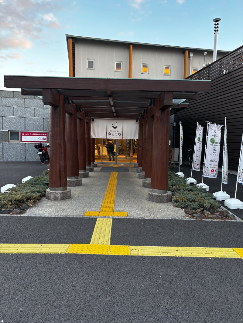 燕党さんのSPA&ごはん ゆるうむ yuluumuのサ活写真