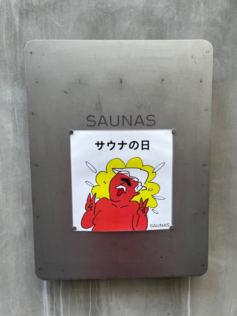 みのりんさんの渋谷SAUNASのサ活写真