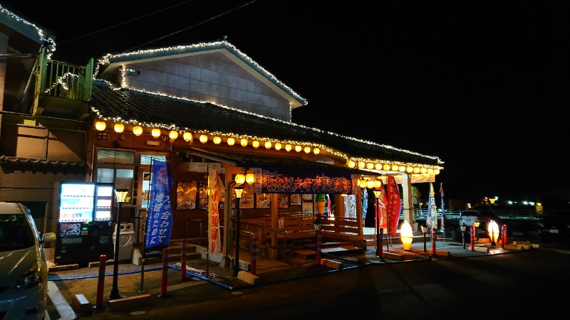 ▼・谷・▼パグ使い。さんの天然温泉 海王のサ活写真