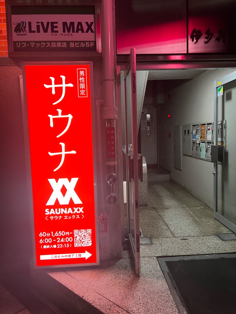 38さんのSAUNA XX「サウナエックス」目黒駅前店のサ活写真