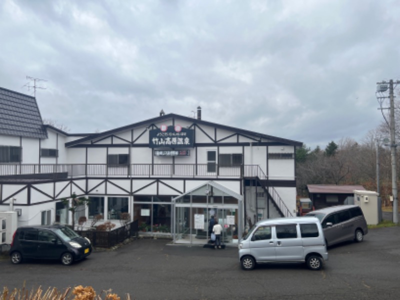 ｻ飯格別 後志ｻｳﾅ研究中💭さんの竹山高原温泉 (竹山高原ホテル)のサ活写真