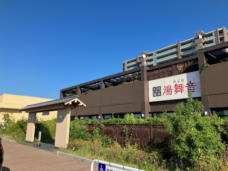 カラーひよこさんの天然温泉 湯舞音 袖ケ浦店のサ活写真