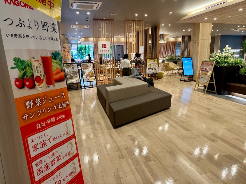 カラーひよこさんのおふろの王様 和光店のサ活写真