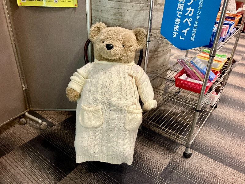 カラーひよこさんの新越泉のサ活写真