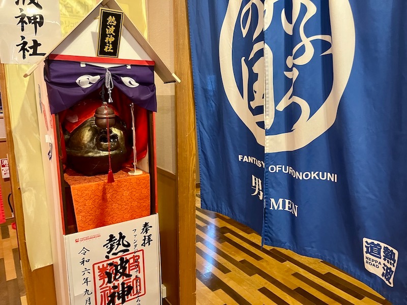 カラーひよこさんのファンタジーサウナ&スパおふろの国のサ活写真