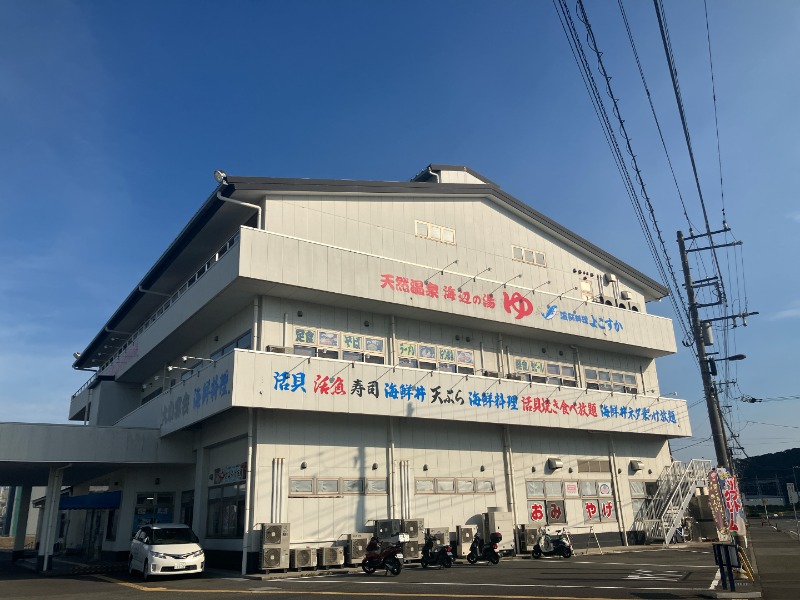 カラーひよこさんの海辺の湯 久里浜店のサ活写真