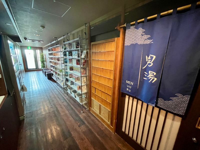 カラーひよこさんの樽前の湯 ドーミーイン苫小牧のサ活写真