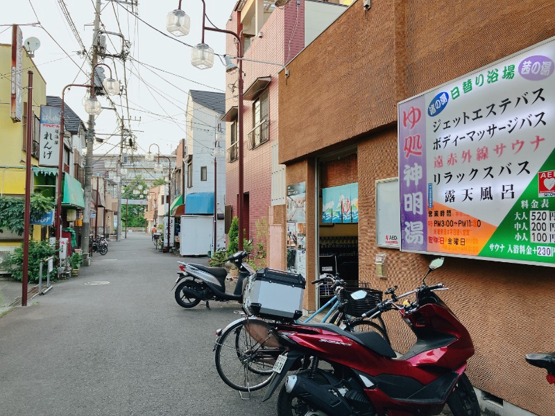 カラーひよこさんの神明湯のサ活写真