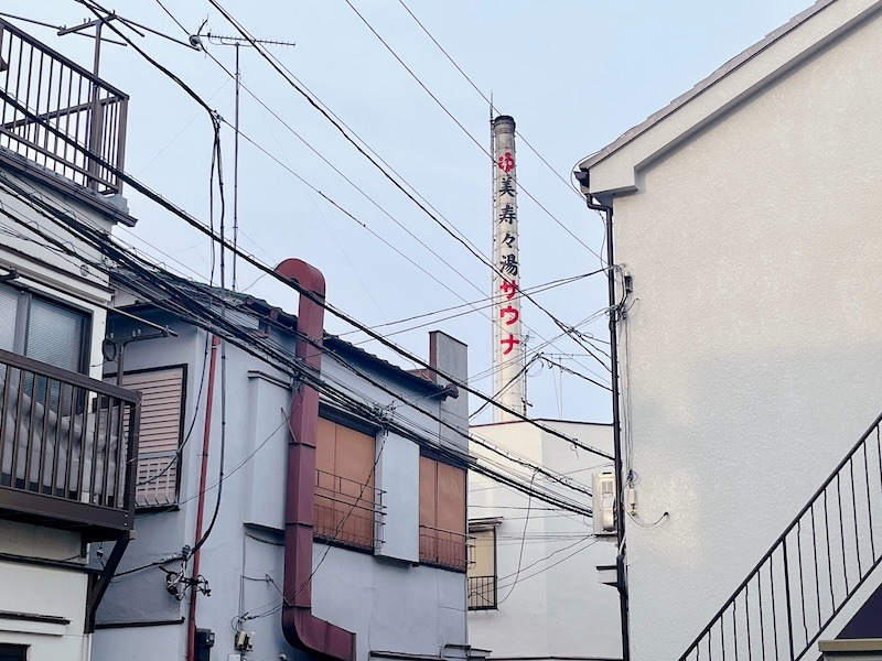 カラーひよこさんの美寿々湯のサ活写真