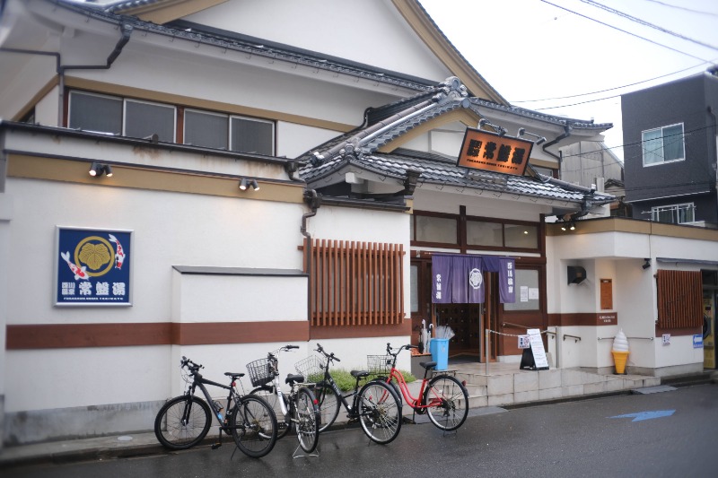 カラーひよこさんの深川温泉 常盤湯のサ活写真