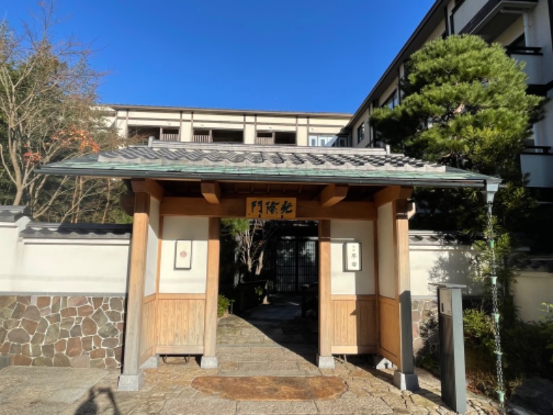 まめすけさんの強羅温泉 雪月花別邸 翠雲のサ活写真