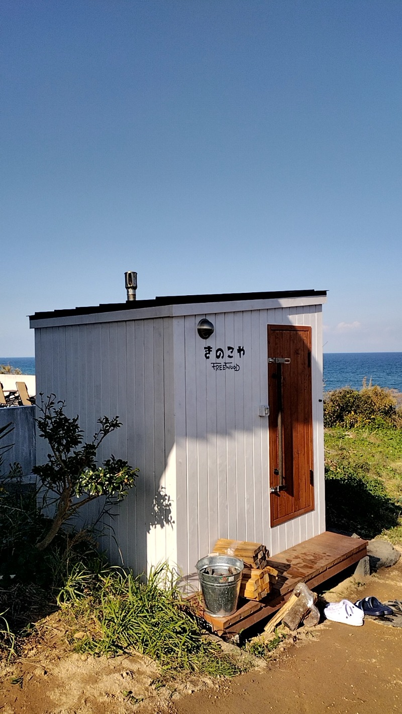 源泉かけ流しサウナーさんのNature Sauna(大山隠岐国立公園内・一向平キャンプ場)のサ活写真