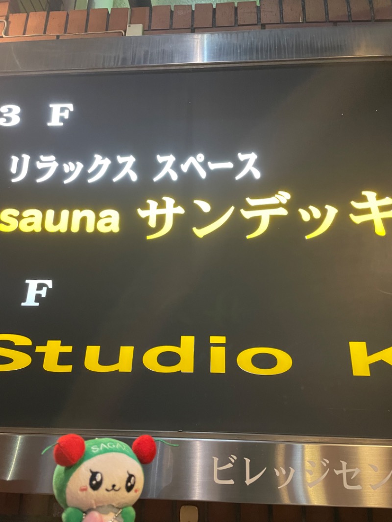 なーなーべんべさんのsaunaサンデッキのサ活写真