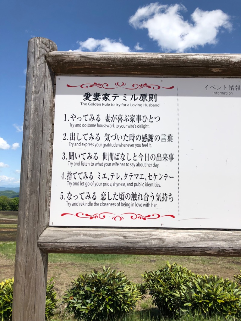 ナナメさんの草津温泉 大滝乃湯のサ活写真