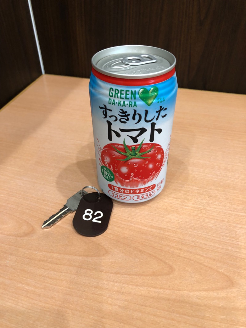 ナナメさんの前橋やすらぎの湯のサ活写真
