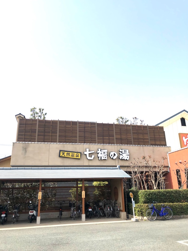 ナナメさんの天然温泉 七福の湯 前橋店のサ活写真