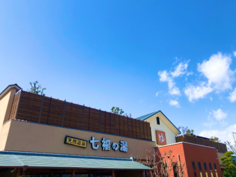 ナナメさんの天然温泉 七福の湯 前橋店のサ活写真