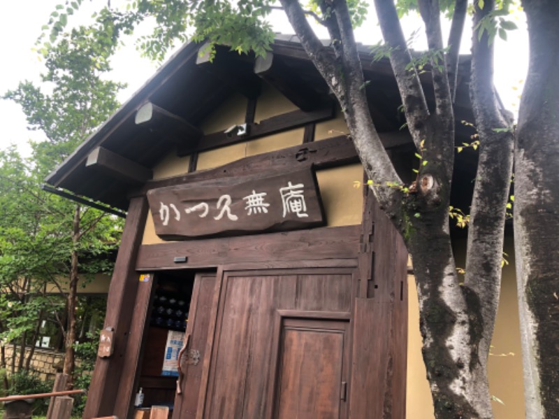 ナナメさんの天然温泉 七福の湯 前橋店のサ活写真