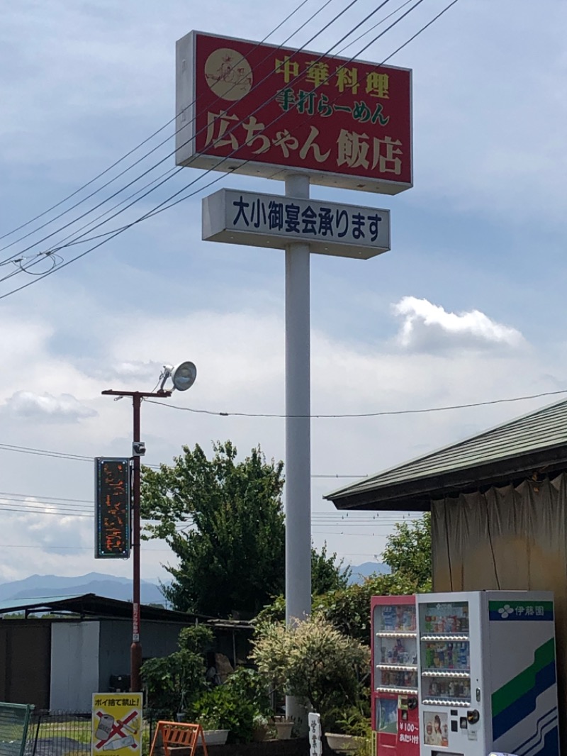 ナナメさんの天然温泉伊勢崎ゆまーるのサ活写真