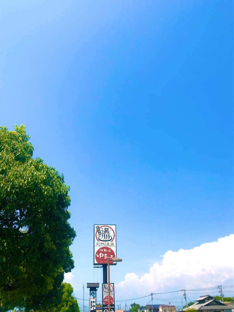 ナナメさんの天然温泉伊勢崎ゆま～るのサ活写真